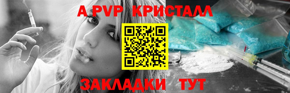 Где купить  Гурьевск  Вход с VPN  КОКАИН  МЕФ кристаллы  ГАШИШ  Метамфетамин  Лсд 25 