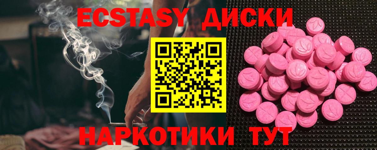 Экстази Philipp Plein Гурьевск