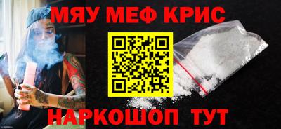 мефедрон VHQ Балахна