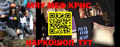 молекула духа Балашиха