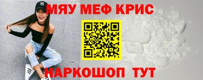 молекула духа Балашиха