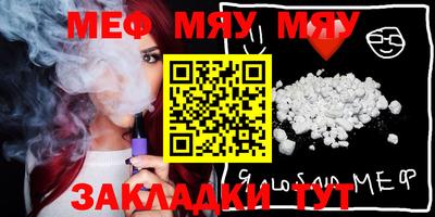 молекула духа Балашиха