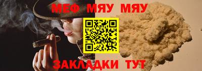 альфа пвп VHQ Балаково