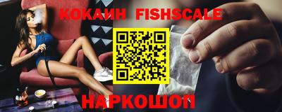 альфа пвп VHQ Балаково