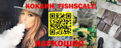 альфа пвп VHQ Балаково