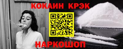 молекула духа Балашиха