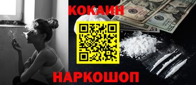 альфа пвп VHQ Балаково