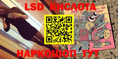мефедрон VHQ Балахна