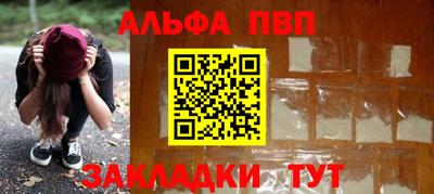 молекула духа Балашиха