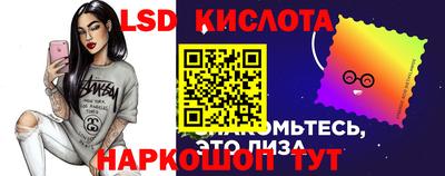 молекула духа Балашиха