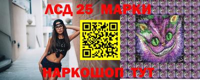 молекула духа Балашиха