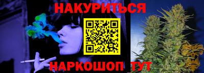 альфа пвп VHQ Балаково