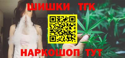 молекула духа Балашиха