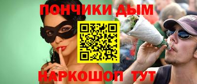 альфа пвп VHQ Балаково