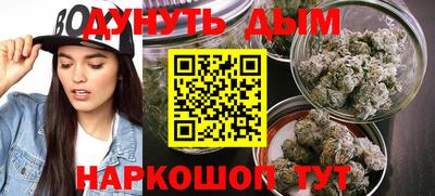 альфа пвп VHQ Балаково