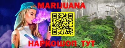 молекула духа Балашиха