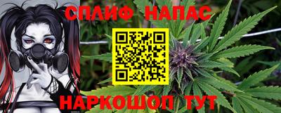 молекула духа Балашиха