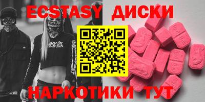 альфа пвп VHQ Балаково