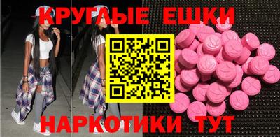 альфа пвп VHQ Балаково