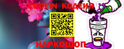альфа пвп VHQ Балаково