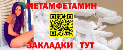 альфа пвп VHQ Балаково