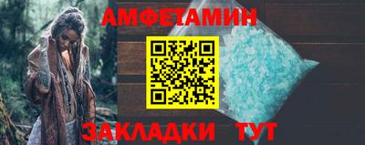 альфа пвп VHQ Балаково