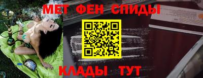 молекула духа Балашиха