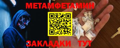 молекула духа Балашиха