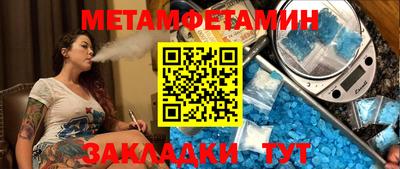альфа пвп VHQ Балаково