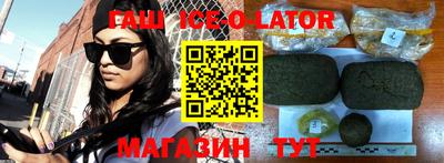 молекула духа Балашиха