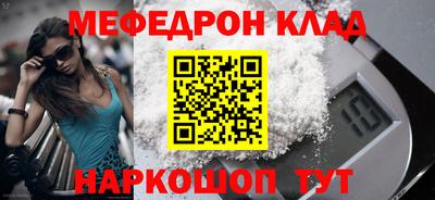 молекула духа Балашиха