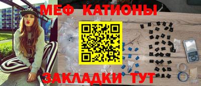 молекула духа Балашиха