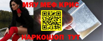 мефедрон VHQ Балахна