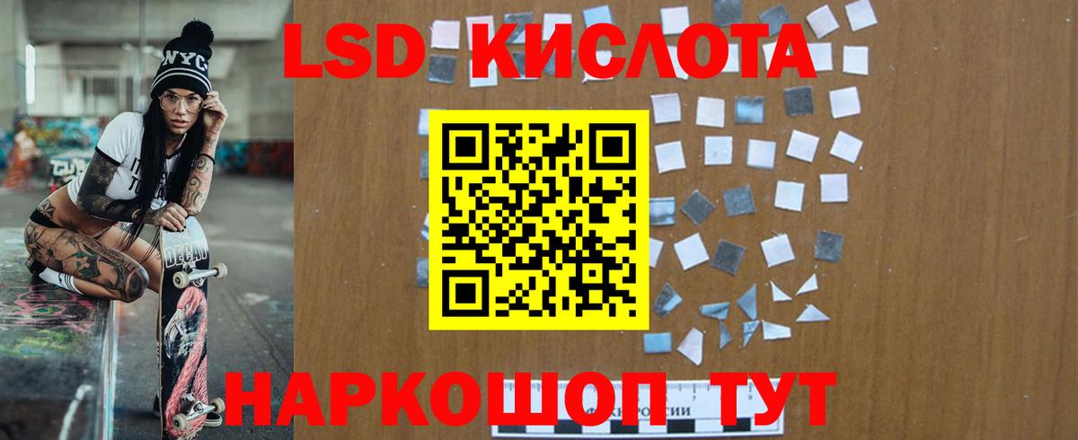 Гурьевск  Лсд 25 экстази  Вход с VPN  mega как зайти  Лсд 25 экстази кислота  LSD-25 экстази ecstasy 