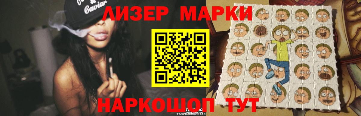 LSD-25 экстази ecstasy Гурьевск