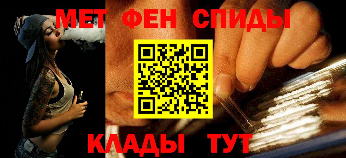Гурьевск  МЕТАМФЕТАМИН Methamphetamine  Вход с VPN  МЕТАМФЕТАМИН Methamphetamine 