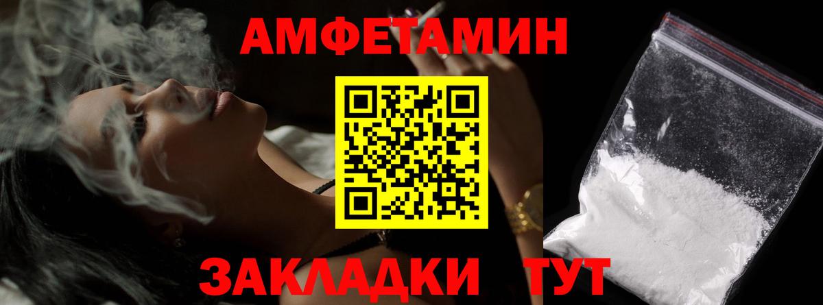 Первитин мет Гурьевск