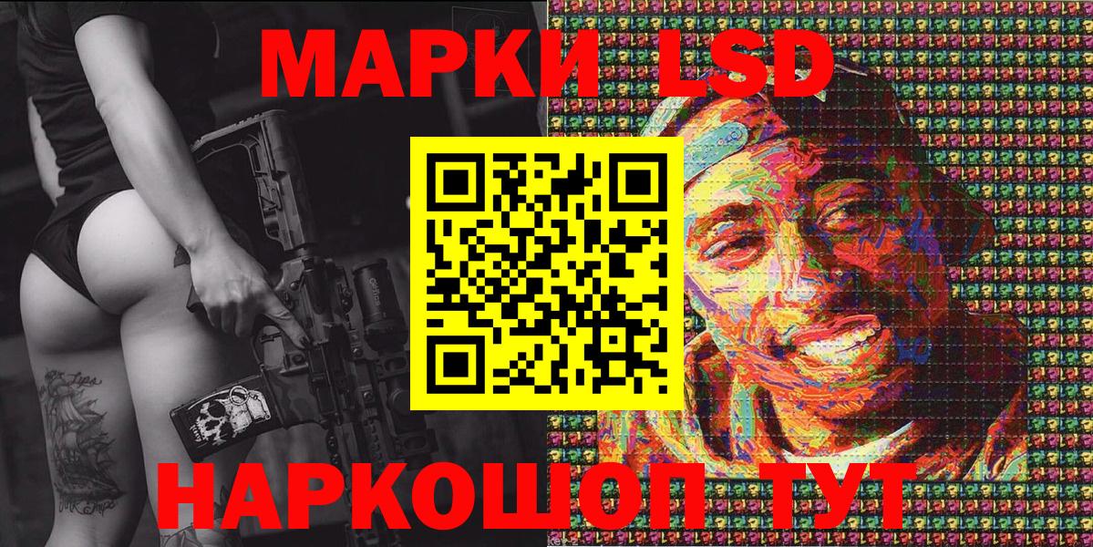 Наркотические марки  Марки N-bome 1,5мг  Марки N-bome 1,5мг  наркошоп  Гурьевск  Вход с VPN 
