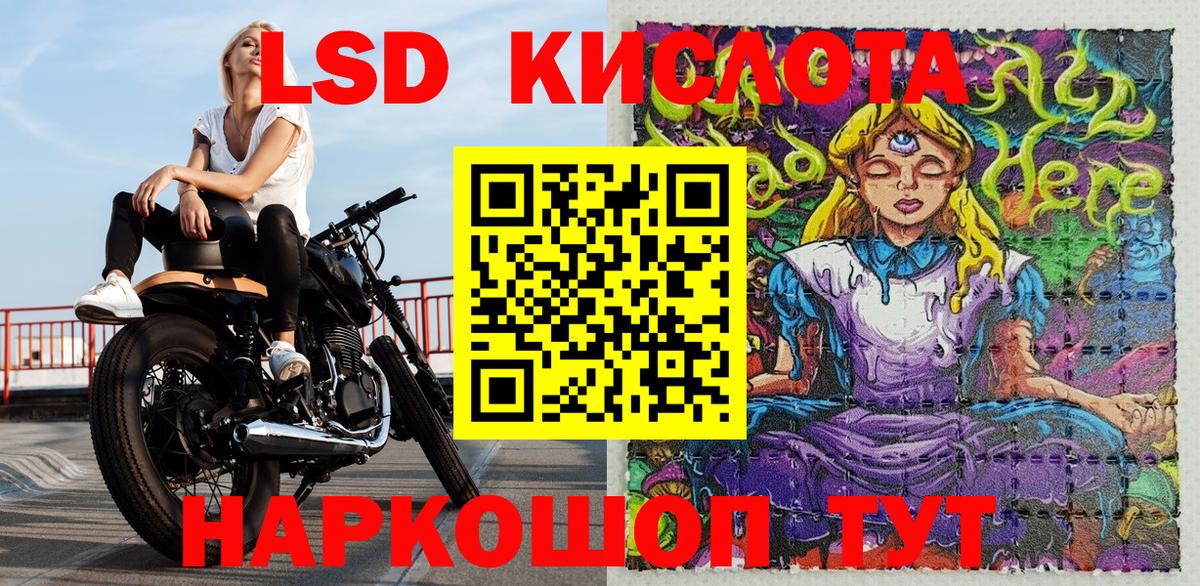 Марки NBOMe 1500мкг Гурьевск